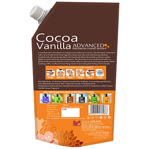 Skinstone Cocoa Vanilla Premium Hand Wash - Creamy, Gentle, Nourishing, 750 ml  