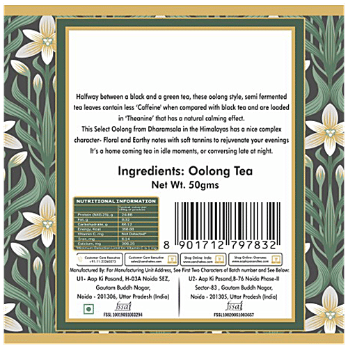 Buy Sancha High Mountain Oolong Tea Loose Leaf, Slimming Tea, Helps
