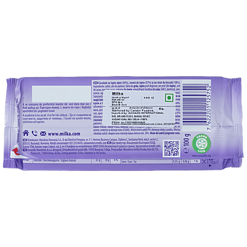 Milka Cream & Biscuit - Milk Cream With Alpine Milk Chocolate, 100 g  