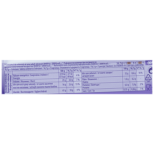 Milka Cream & Biscuit - Milk Cream With Alpine Milk Chocolate, 100 g  