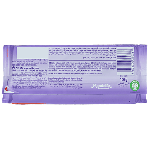 Milka Daim Filled Alpine Milk Chocolate, 100 g
