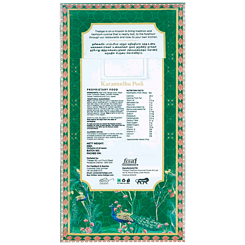 THALIGAI Karamudhu Podi - Authentic Taste, Flavour, Rich In Aroma, 200 g  