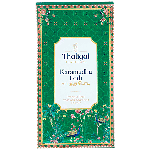THALIGAI Karamudhu Podi - Authentic Taste, Flavour, Rich In Aroma, 200 g  