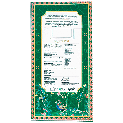 THALIGAI Angaya Podi - Authentic Taste, Flavour, Rich In Aroma, 200 g  