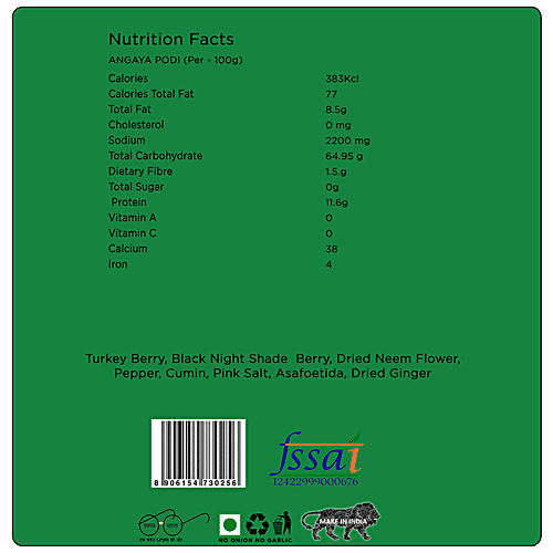THALIGAI Angaya Podi - Authentic Taste, Flavour, Rich In Aroma, 200 g  