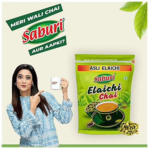 Saburi Elaichi Tea/Chai - Rich Flavour & Aroma, 1 kg  