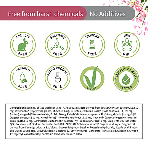 Ayouthveda Pearly White Face Wash - Infused With Pearl-Pea Complex, Vitamin C, For Youthful Glow, 100 ml  