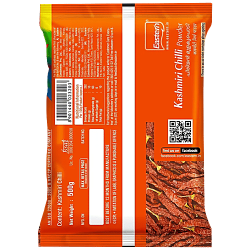 Eastern Kashmiri Chilli Powder, 500 g Pouch 