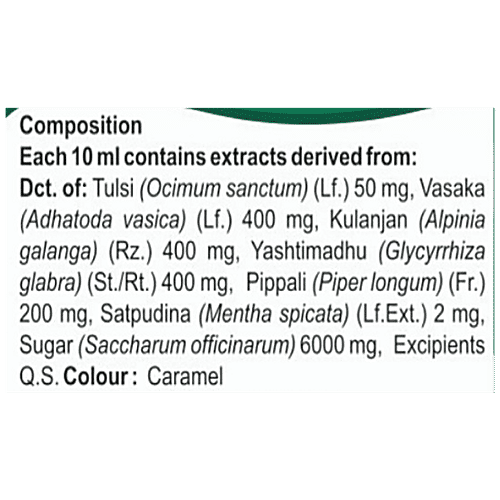 Buy Multani Kuka Cough Syrup Pure Tulsi, Natural & Safe, No