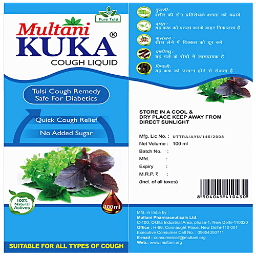 Multani Kuka Cough Liquid - Pure Tulsi, No Added Sugar, Safe For Diabetics, 100 ml  