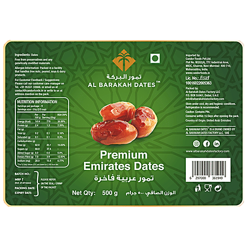 Al Barakah Dates Premium Emirates Dates - Edibel Sweet Fruit, 500 g  