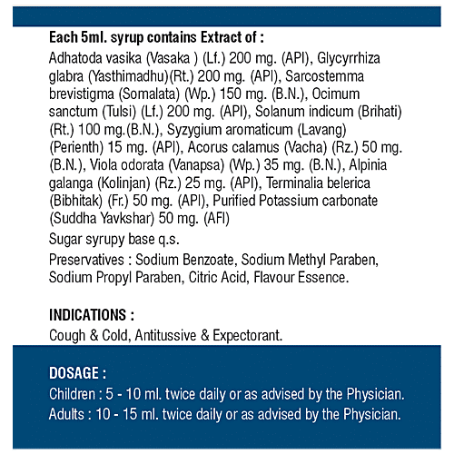 Anuja Herbaceuticals Bronto Syrup - Controls Cough & Respiratory Mucosa, Reduces Irritation, 200 ml  