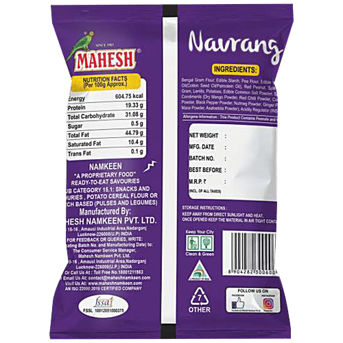 Mahesh Navrang Namkeen - Savoury Sweet Snack, Crunchy, 200 g