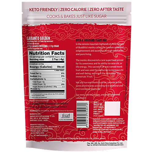 Lakanto Monk Fruit Sweetener With Erythritol - Golden, Keto Friendly, No Calorie, 454 g  