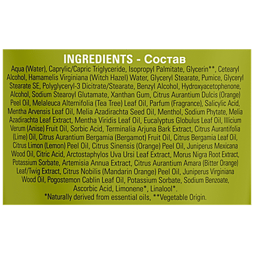 Urban Veda Purifying Exfoliating Facial Polish - Neem + Botanics, For Oil Prone Skin, Mattifying, 125 ml  