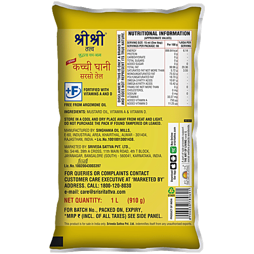 Sri Sri Tattva Premium Kachi Ghani Mustard Oil - Fortified With Vitamin A, D, Boosts Overall Health, 1 L Pouch