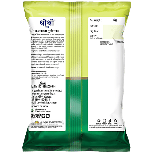 Sri Sri Tattva Red Rice - Superior & Healthy, Rich Nutty Flavour, Packed With Nutrients, 1 kg  