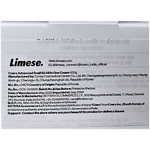 CosRx Advanced Snail 92 All In One Cream - Prevents Breakouts, For Healthy, Glowing Skin, 100 ml  