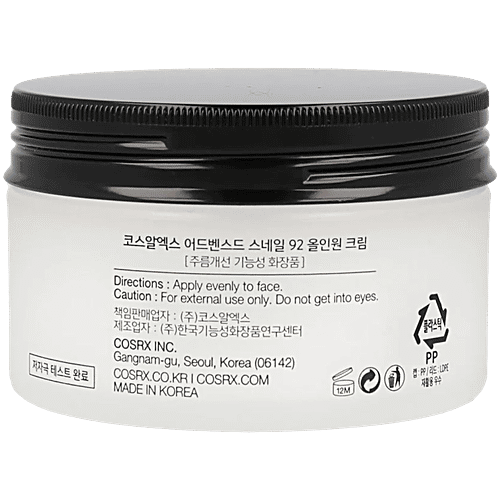 CosRx Advanced Snail 92 All In One Cream - Prevents Breakouts, For Healthy, Glowing Skin, 100 ml  