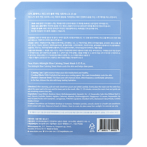 Klairs Midnight Blue Calming Sheet Mask - Bamboo & Charcoal, Calms The Skin, Unclogs Pores, 25 ml (1 pc)