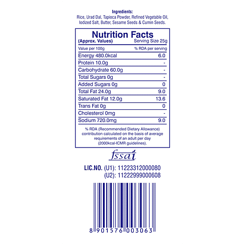 Modern Kitchens Butter Murukku, 150 g  