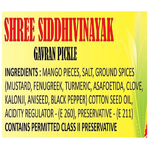 Buy Shree Siddhivinayak Gavran Mango Pickle Rich In Vitamin K, High