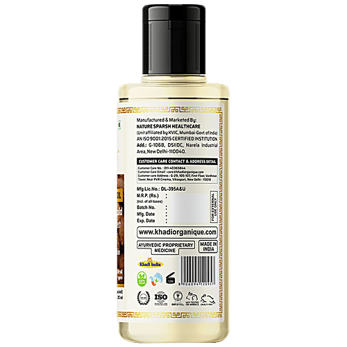 Khadi Organique Sweet Almond Oil - 100% Cold Pressed, For Glowing Complexion, Suits Hair & Skin, 210 ml  