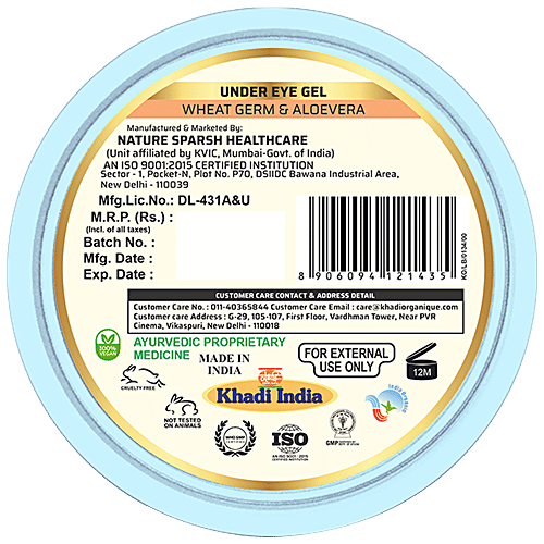 Khadi Organique Under Eye Gel - With Wheat Germ & Aloe Vera Extracts, Removes Dark Circles, 50 g  