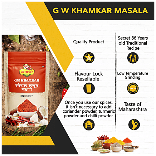 G W Khamkar Masale Special Lasoon Chutney - No Added Preservatives Or Spice Extracts, 250 g  