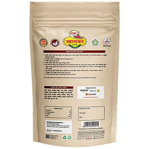 G W Khamkar Masale Khamkar A1 Masala - No Added Preservatives Or Spice Extracts, 250 g