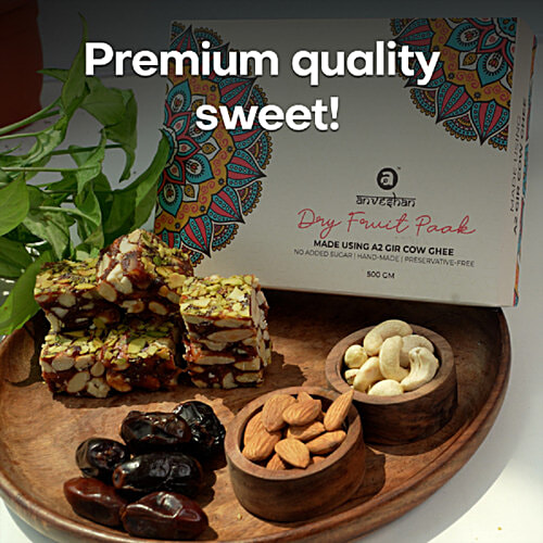 Buy Anveshan Dry Fruit Paak No Added Sugar, Made With A2 Cow Ghee