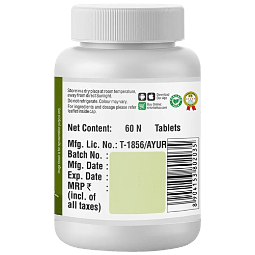 Sri Sri Tattva Shankapushpi 500mg - Brain Tonic, 60 pcs  