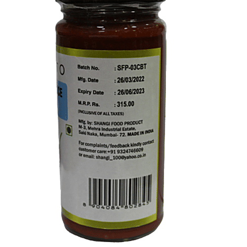 Yamamoto Chilly Bean Sauce Tobanjan - Adds Flavour, 250 g  