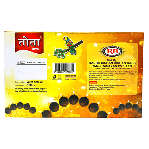 Tota Pure Cow Ghee Diyas - Wax Free, 1 pc (Set of 10) 