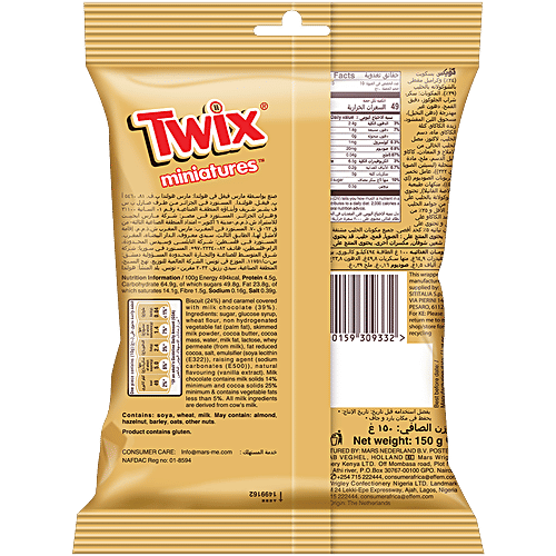 Twix Miniatures Caramel Cookie Milk Chocolate Pack – Rich, Creamy & Crunchy, 150 g  