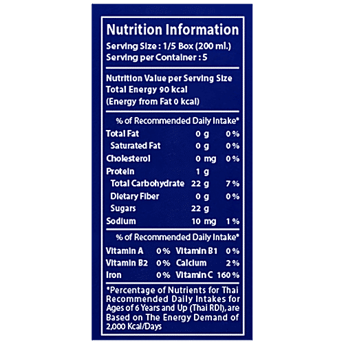 Buy Chabaa 100 Valencia Orange Juice Rich In Vitamin C Online at
