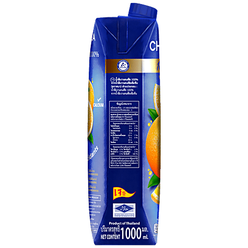 Buy Chabaa 100 Valencia Orange Juice Rich In Vitamin C Online at