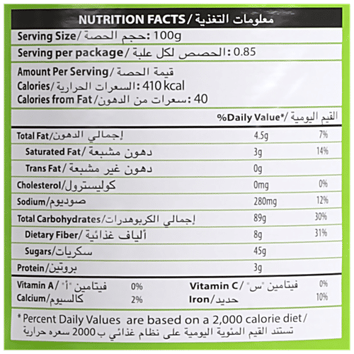 Buy Omypop Popcorn Butter Coconut Flavour, Rich In Fibre Online at