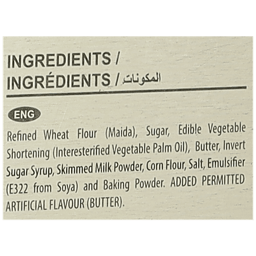 Danima  Butter Cookies - Healthy & Tasty, 340 g  