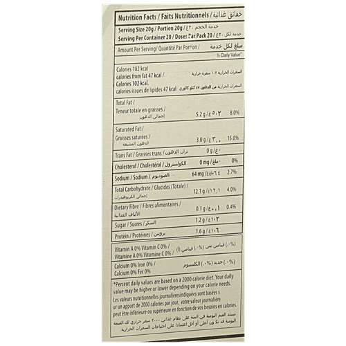 Danima  Butter Cookies - Healthy & Tasty, 340 g  