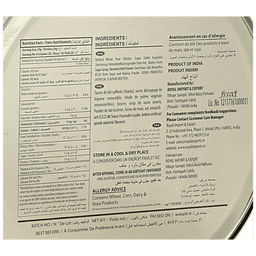 Danima  Butter Cookies - Healthy & Tasty, 340 g  