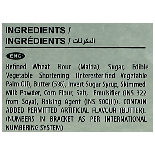 Danima  Butter Cookies - Healthy & Tasty, 800 g  