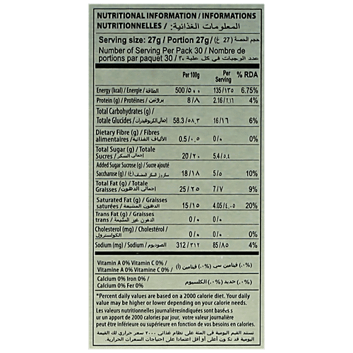 Danima  Butter Cookies - Healthy & Tasty, 800 g  