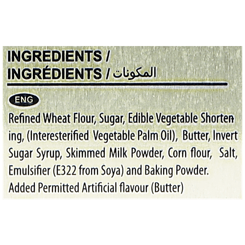 Danima  Butter Cookies - Healthy & Tasty, 500 g Tin 