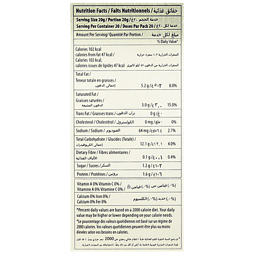 Danima  Butter Cookies - Healthy & Tasty, 500 g Tin 