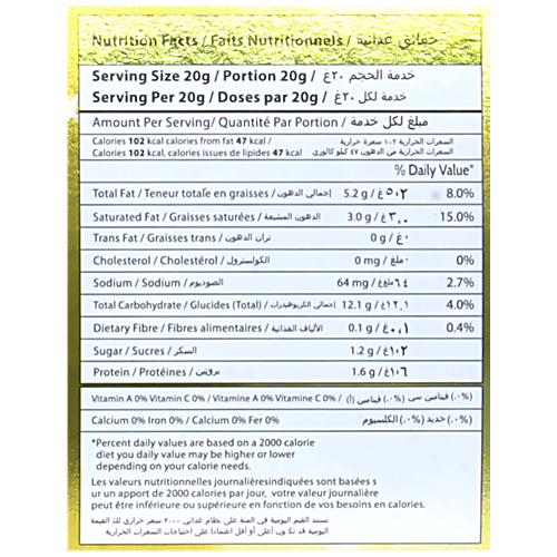 Danima Choco Chip & Butter Cookies - Healthy & Tasty, 700 g Tin