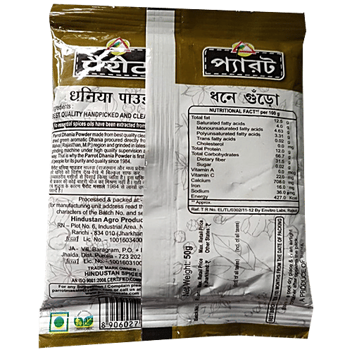 Buy Parrot Dhania Powder Coriander, 100 Natural Online at Best Price