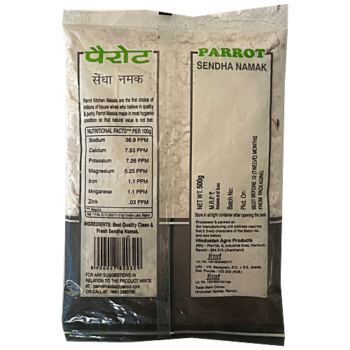 Parrot Sendha Namak Rock Salt - Natural, 500 g  