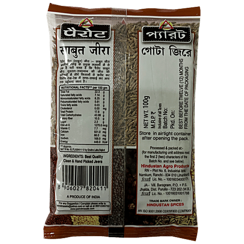 Parrot Jeera Gota Cumin, 100 g  