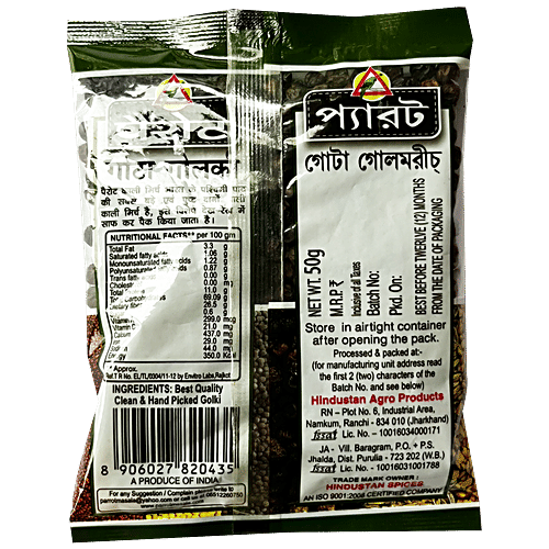 Buy Parrot Golki Gota Black Pepper Kernels Online at Best Price of Rs